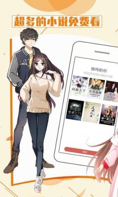 乐虎手机app